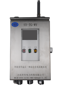 SY-TG-WY套管温压一体在线监测装置