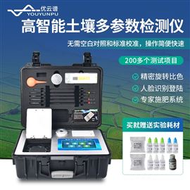 高智能土壤多参数检测仪