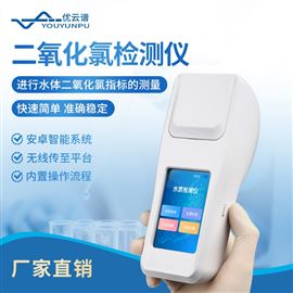 YP-RL消毒剂质量检测仪
