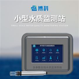 BK-SC07水产养殖水质监测设备