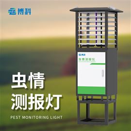 BK--CQ2物联网虫情测报灯