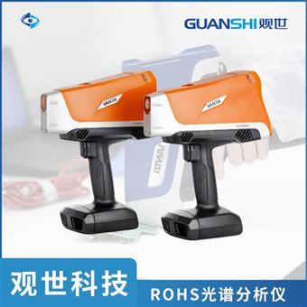 EVIDENT进口手持式ROHS环保分析仪