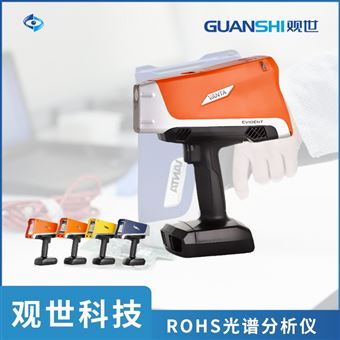 EVIDENT便携式ROHS分析仪