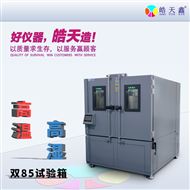 SME-2250PF觸摸屏步入式高低溫試驗(yàn)箱 立式恒溫恒濕箱