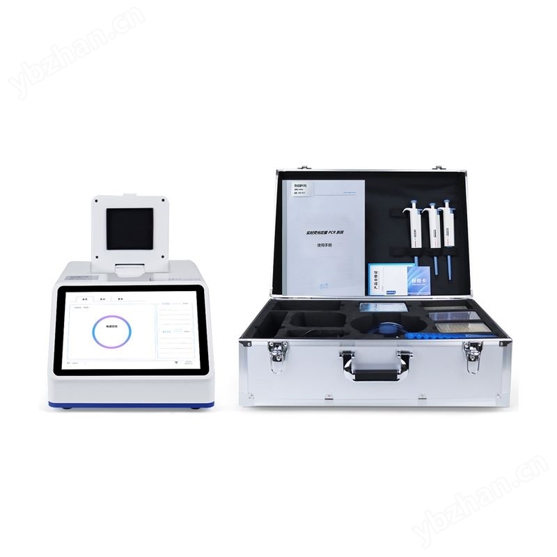 四通道32孔生物源性检测仪
