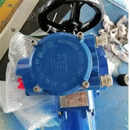 部分智能调节防爆型阀门电动执行器