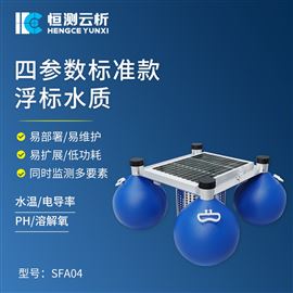 HC-SFA04浮标水质监测站