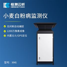 HC-XM6小麦白粉病测报仪