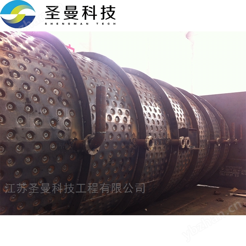 1t/h城市污泥蒸汽槳葉干燥機