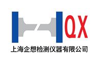 上海企想檢測儀器有限公司