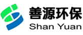 南京善源環保科技有限公司