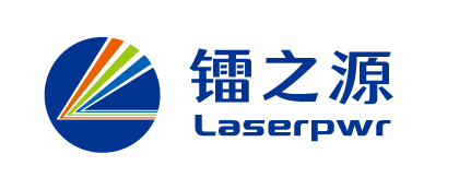 山東鐳之源激光科技股份有限公司