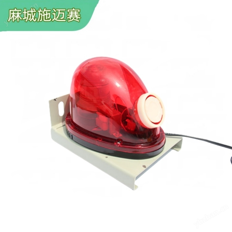 蝸牛式聲光報警器SMG-T1AC380V聲光報警器