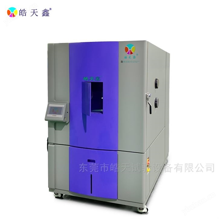 低温高低温湿热试验箱老化箱耐热材料测试