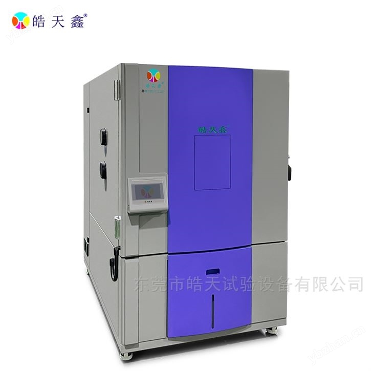 高低温箱交变湿热测试箱模拟温度循环环境