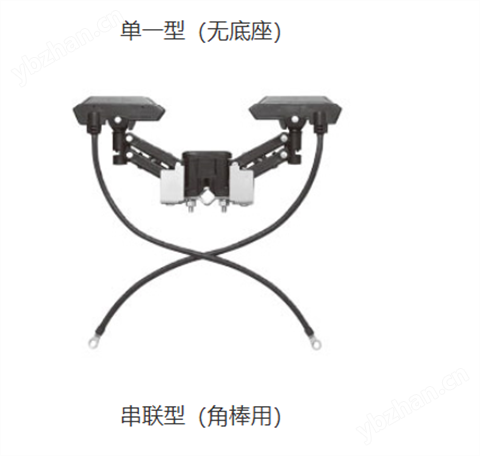 锆晟集电臂平替松下集电臂DH56911K1/DH58911K1