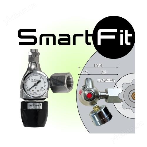 日酸TANAKA压力调节器Smart-Fit