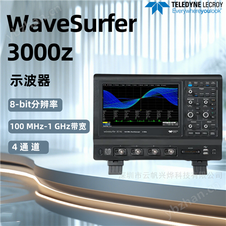 力科数字示波器