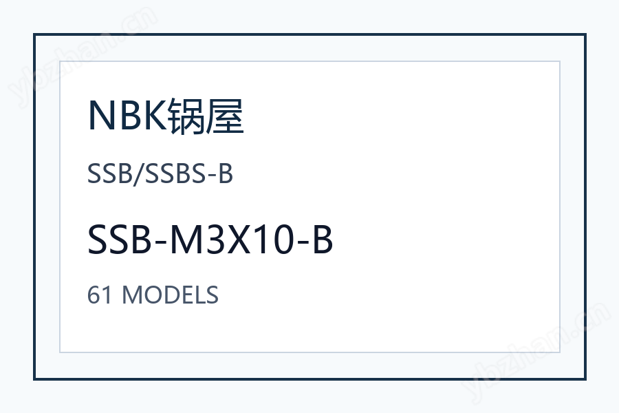 NBK鍋屋機械標準件工業配件HCM系 HCM-1XC12