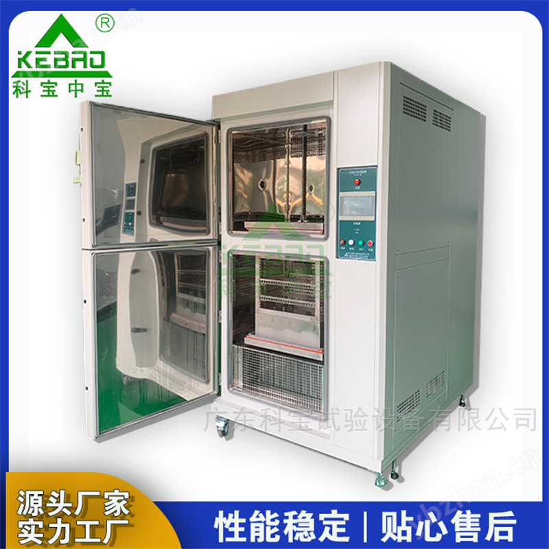 二箱式冷熱沖擊試驗(yàn)箱