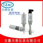 天準小型赫斯曼音叉液位開關