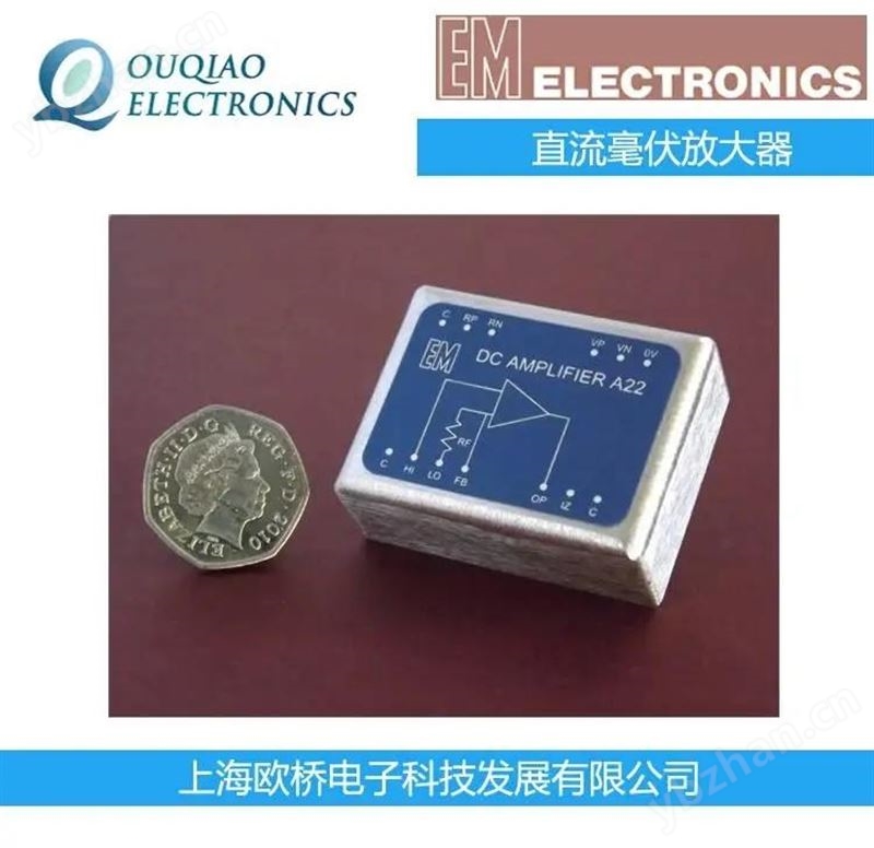 EM I73直流毫伏放大器 I71直流放大器