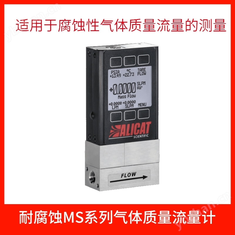 大口径耐腐蚀气体流量计 高效计量