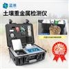 土壤重金属快速测定仪