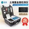 土壤重金属铅镉铬汞砷分析仪