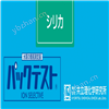 日本共立二氧化硅水质快速测试包