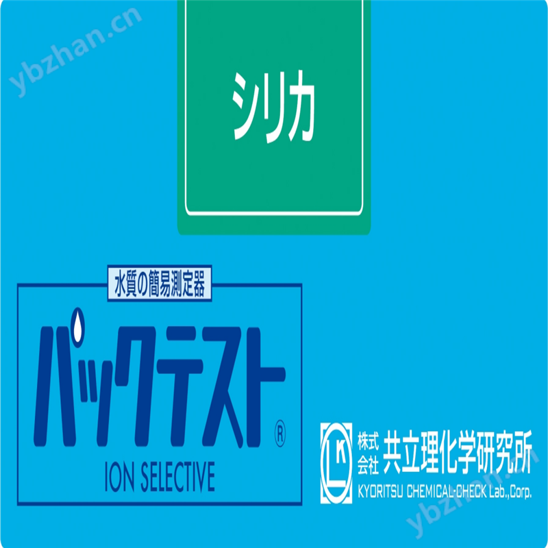 日本共立二氧化硅水质快速测试包