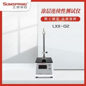 軟管涂層韌性測試儀