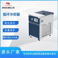 DL系列实验室循环冷却器