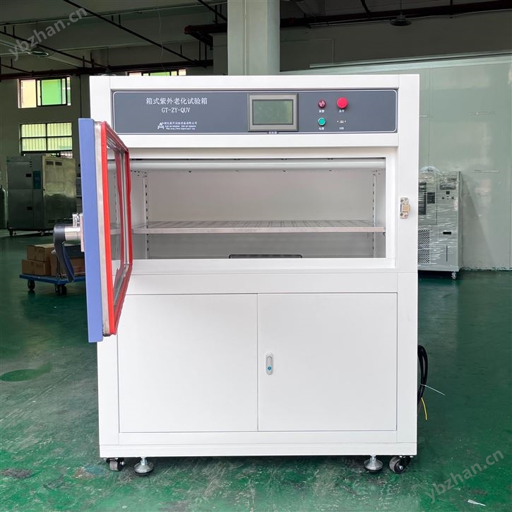 武汉紫外老化试验箱