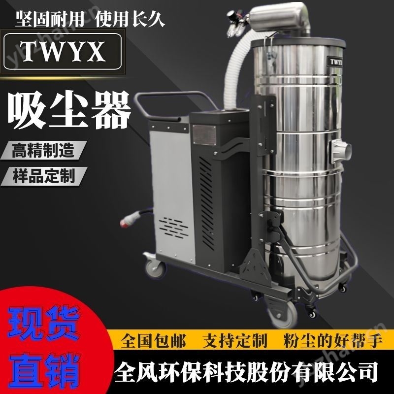 脈沖旋風(fēng)反吹吸塵器