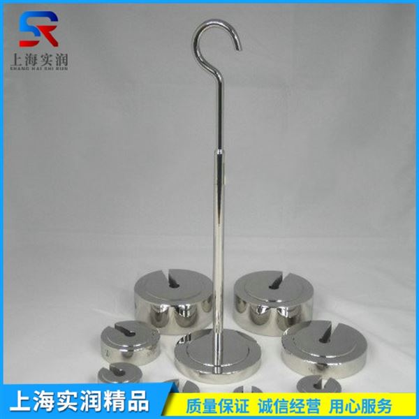 力值測試掛鉤增砣砝碼