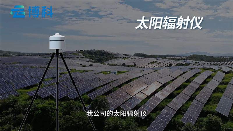 太陽(yáng)總輻射記錄儀的光學(xué)性能分析