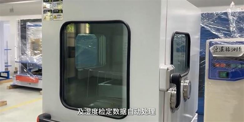 计量检测精准护航，德瑞克温湿度检定箱