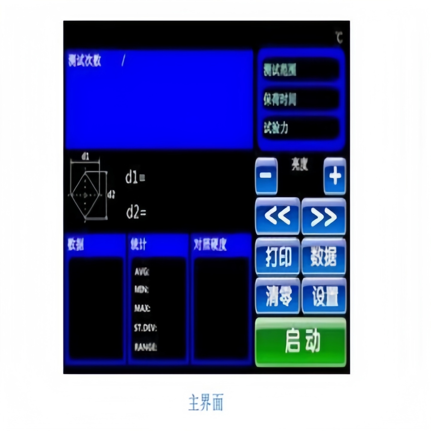 自动转塔数显维氏硬度计YQVSX-30Z库号：M309820