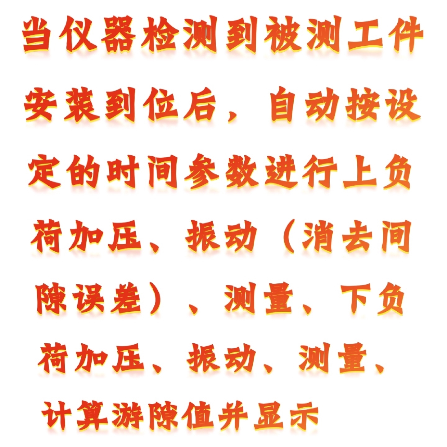 轴承径向游隙测量仪YZ11-X095D库号：M333954