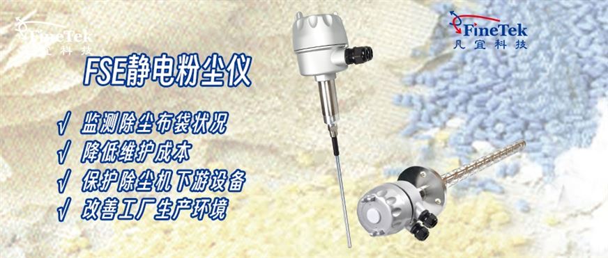 車間粉塵怎么測？這款靜電粉塵儀來幫你！