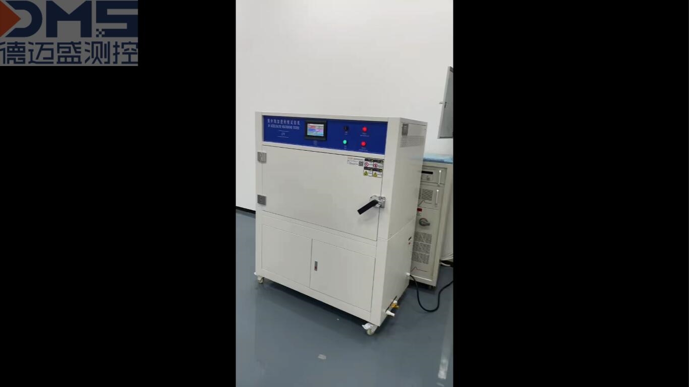 紫外线老化试验箱