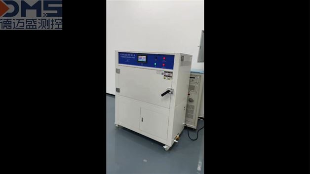 紫外線老化試驗箱