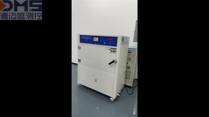 紫外線老化試驗箱
