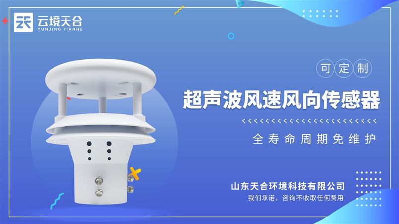 ���������ٷ��򴫸���������������ͨ��һ���߼��ɶȽṹ��ʵ��