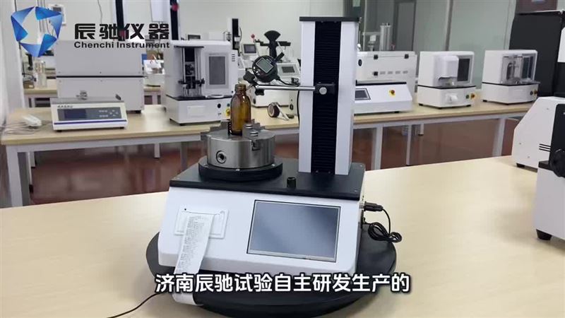 CZD-100垂直軸偏差圓跳動(dòng)測(cè)量儀