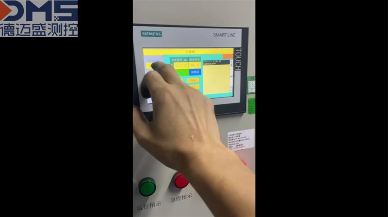 重物沖擊試驗機