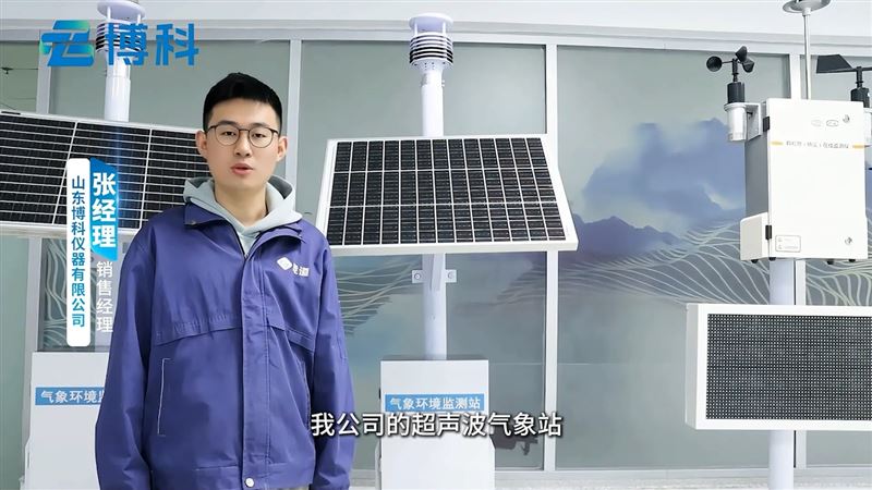 灾害预警超声波防线：超声波气象站，科学防范天气风险