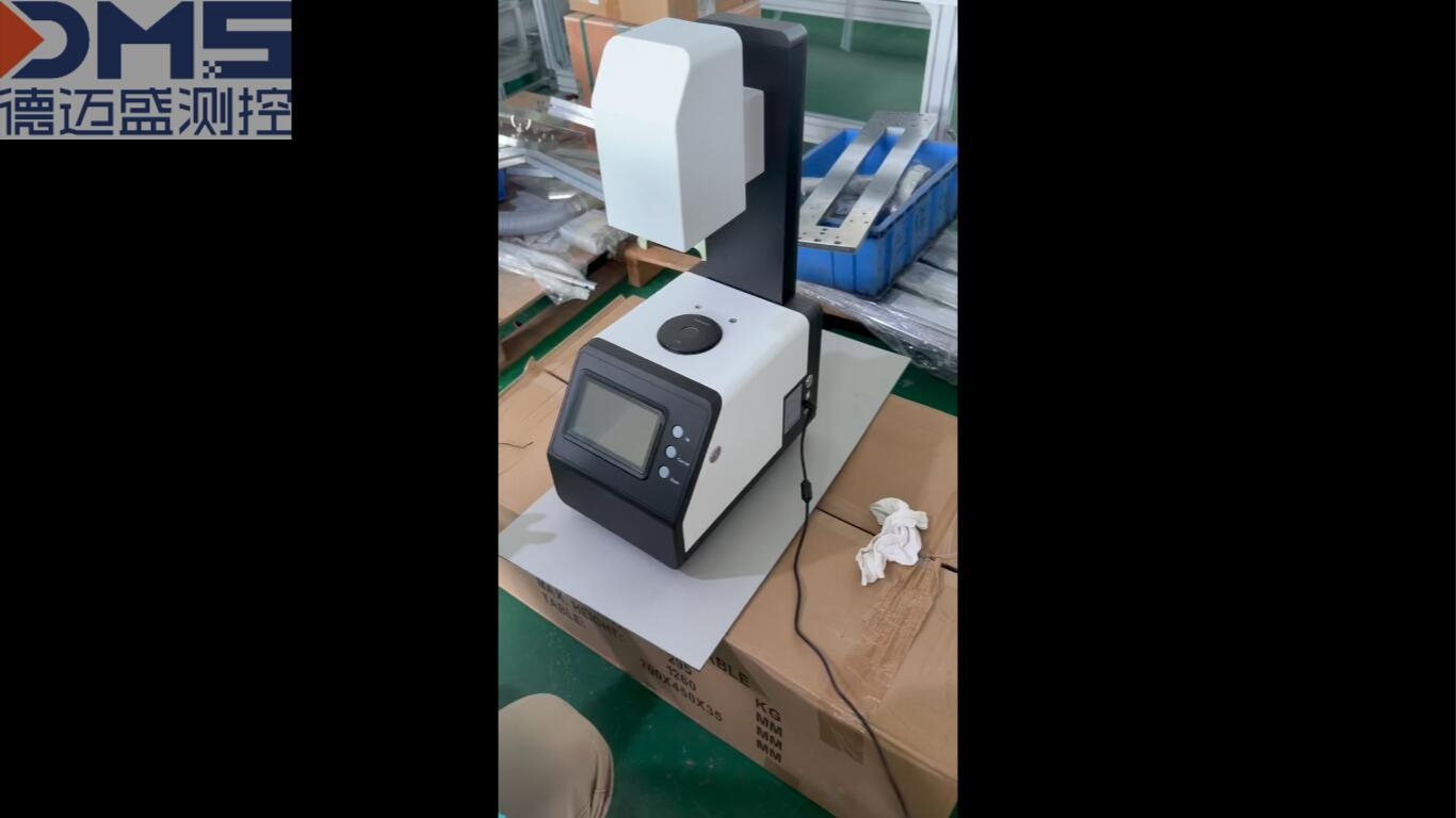 雾度计