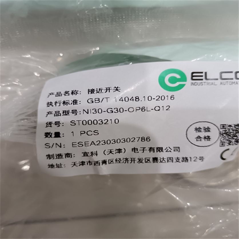 ELCO�ӽ�������Ni2.5-Q08-ON6L